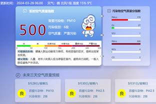 江南app下载官网网址截图2